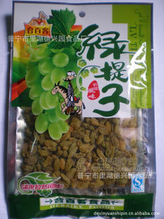 新疆提子 葡萄干 果脯蜜餞 休閑食品 零食 新疆特產(chǎn) 廠價直銷