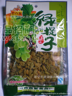 新疆提子 葡萄干 果脯蜜餞 休閑食品 零食 新疆特產(chǎn) 廠價(jià)直銷
