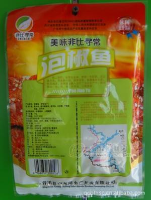 优质泡椒鱼，鱼片