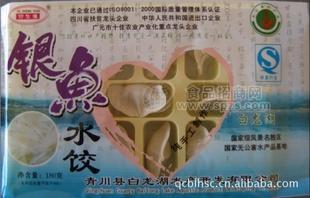 精品手工銀魚(yú)水餃