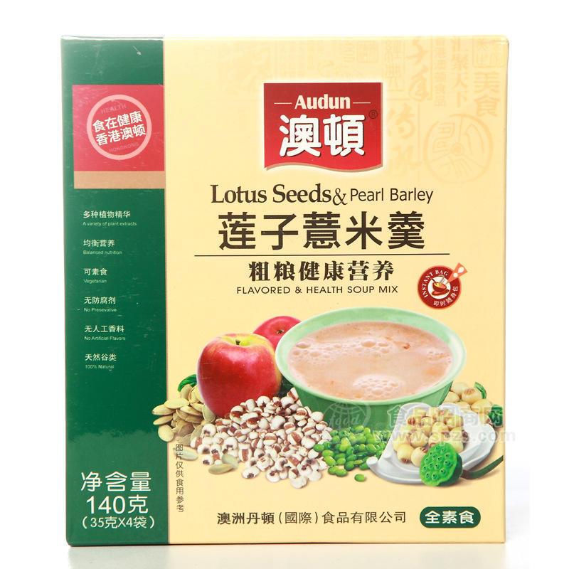 供应香港进口澳顿莲子薏米羹 140g 3盒起批 营养十足 口感独特