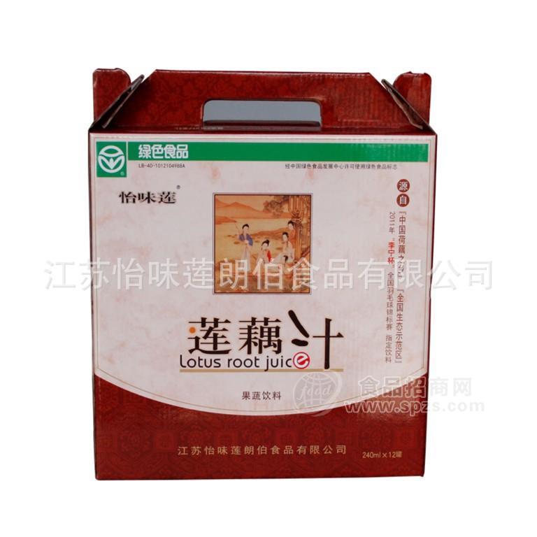 供應(yīng)怡味蓮1x12入蓮藕汁綠色食品