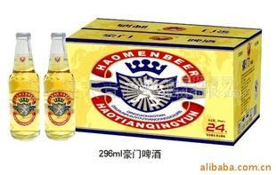 批發(fā)青島330ml豪門啤酒