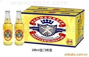 啤酒 代理