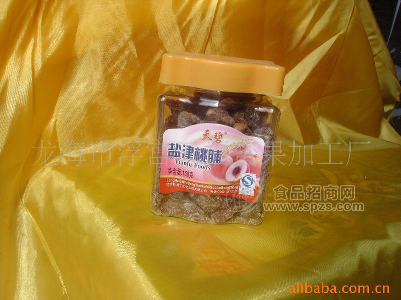蜜饯-白话梅