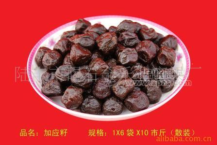 加應(yīng)子年貨茶料（散裝）蜜餞類涼果果脯