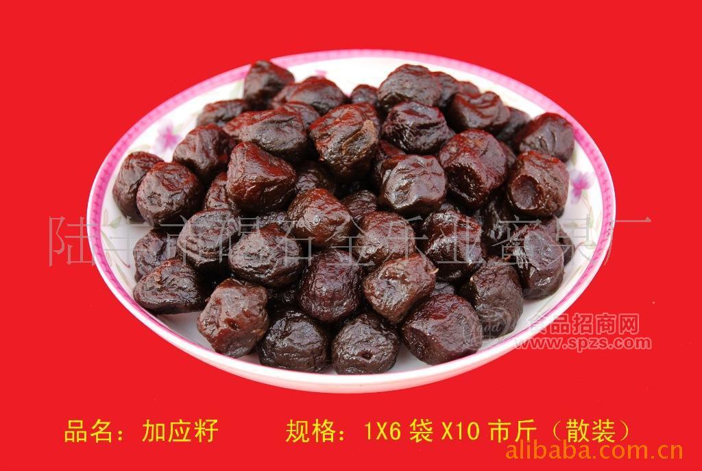 加應(yīng)子年貨茶料（散裝）蜜餞類(lèi)涼果果脯