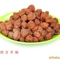 【品质保障】凉果蜜饯 高品质台湾甘草梅