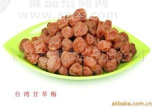 【品质保障】凉果蜜饯 高品质台湾甘草梅