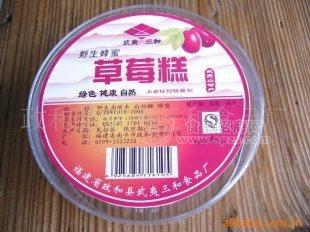 色香味俱全 不含防腐劑劑 草莓糕 Q感好(圖)