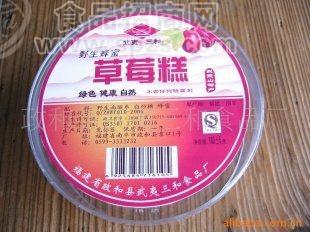 色香味俱全 不含防腐劑劑 草莓糕 Q感好(圖)