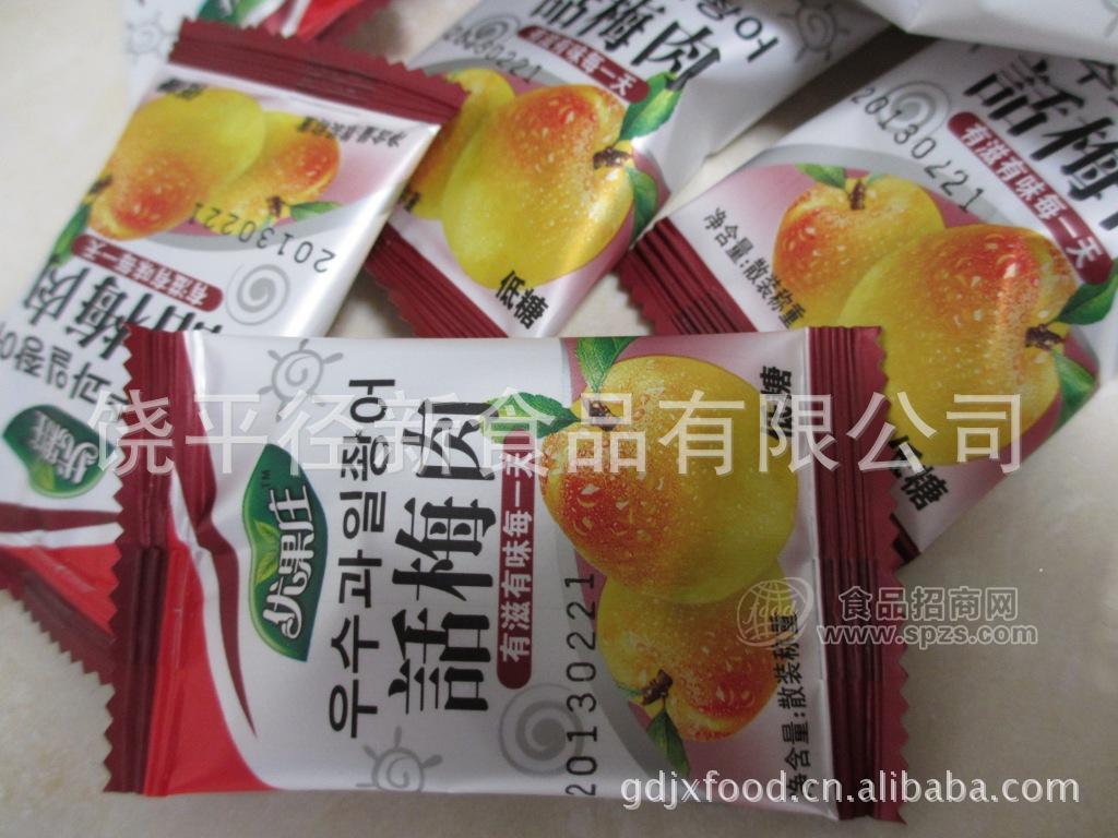 爽口好吃独立小包装珍珠梅 休闲蜜饯食品系列