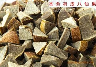 【品质保障】蜜饯 黄有皮八仙果
