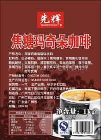 焦糖玛奇朵咖啡(固体饮料)