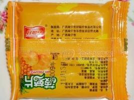 地方特产 广西干果类食品 干果类批发