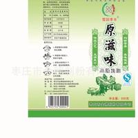 原滋味挂面
