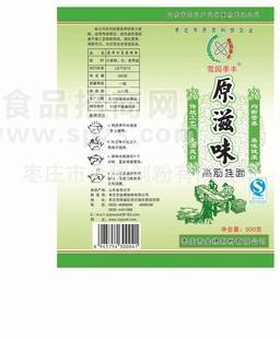 原滋味挂面