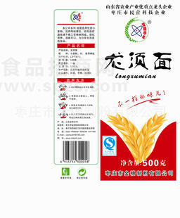 龙须挂面
