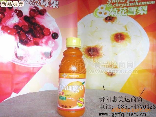 供应特级高倍数芒果汁