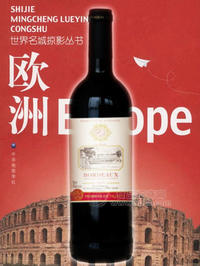 法国拉古云酒庄-----诚招区域代理（原瓶进口）