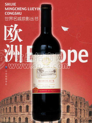 法国拉古云酒庄-----诚招区域代理（原瓶进口）