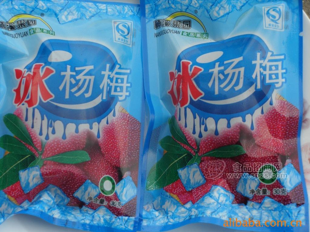 夏季好滋味 冰楊梅