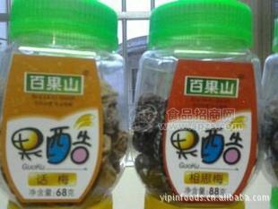 品優(yōu)價(jià)廉的休閑食品 商超賣場 學(xué)校便利店專售 圣女番茄蜜餞