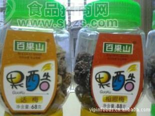 品優(yōu)價廉的休閑食品 商超賣場 學校便利店專售 圣女番茄蜜餞