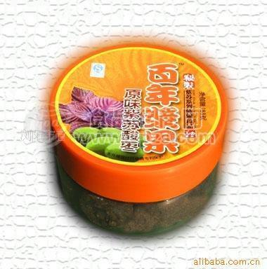 蜜饯零食休闲食品小额批发--原味紫苏酸枣
