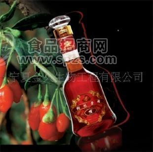 【枸杞酒】新世紀   新品質(zhì)   原生態(tài)