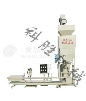 河北包裝機(jī)||太原雜糧包裝機(jī) ||DGS-25 大劑量包裝機(jī)