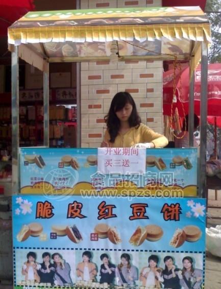 红豆饼小吃车