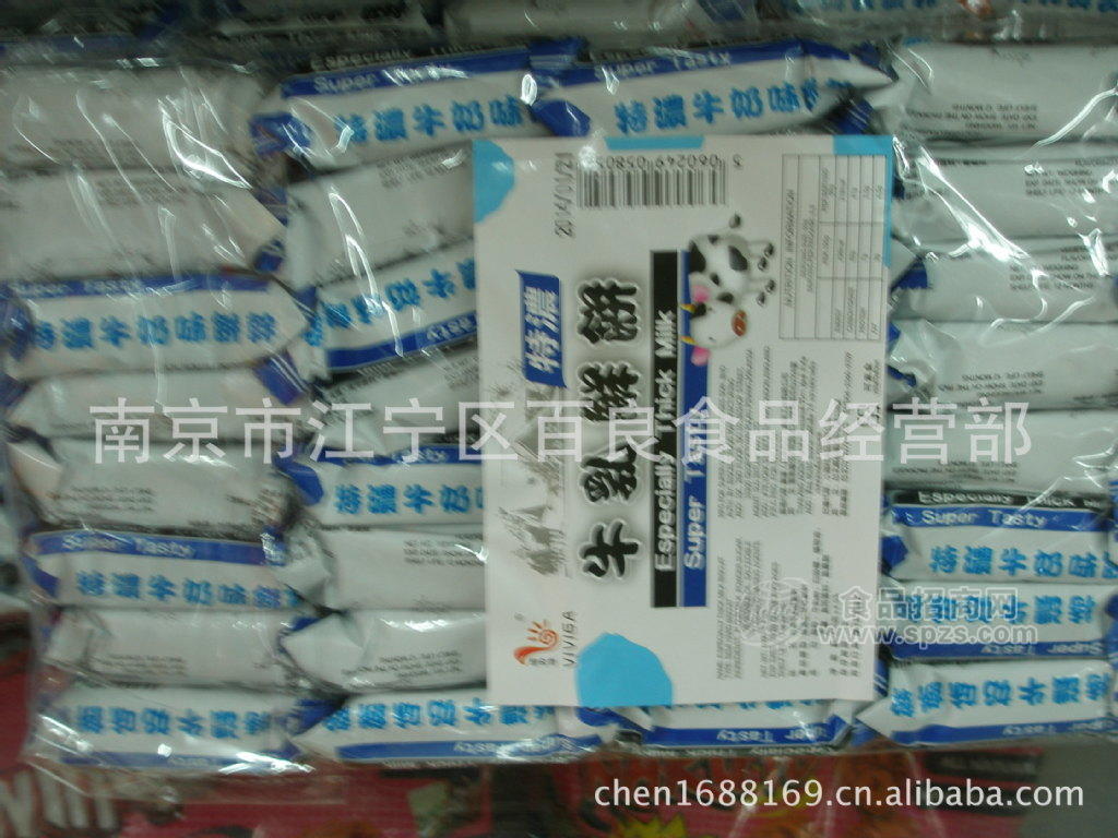 供应御之味 特浓牛乳大饼/羊乳大饼 早餐饼 600克*10包