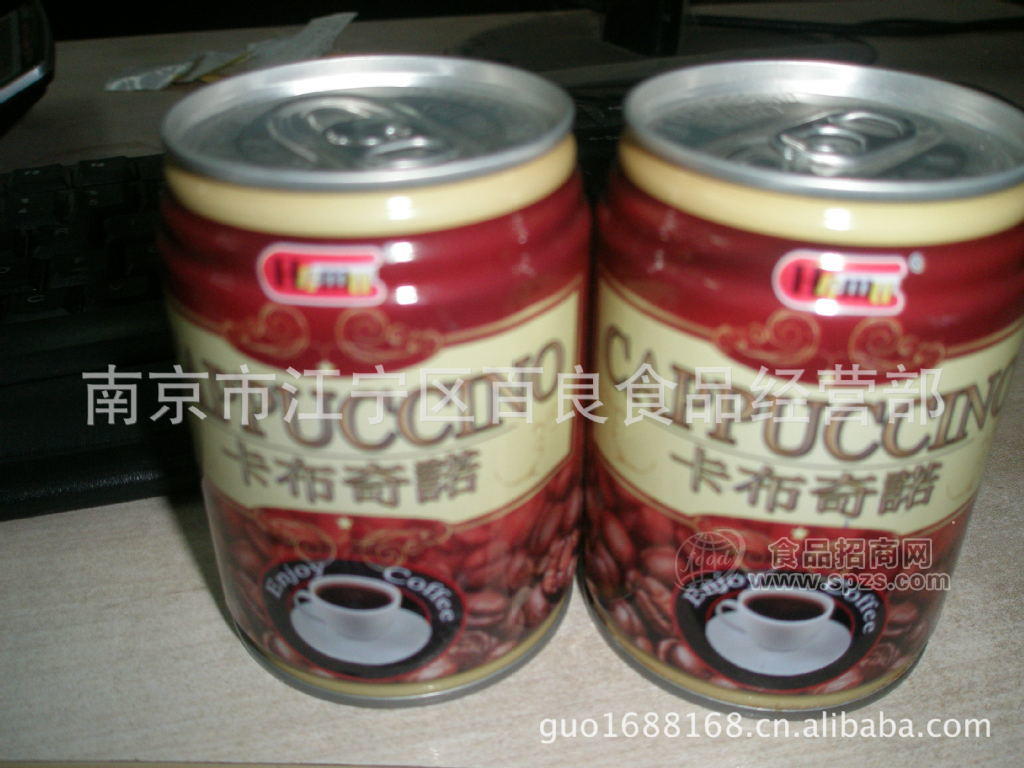 hamu饮料 卡布奇诺 一箱 1*20瓶