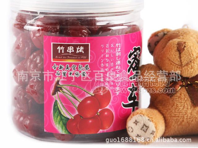 进口食品/竹串烤蜜炼车厘子 1箱20盒