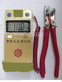 面条水分测定仪 挂面水分测定仪