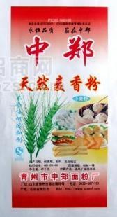 供應(yīng)優(yōu)質(zhì)面粉 小麥粉 麥香粉(圖)