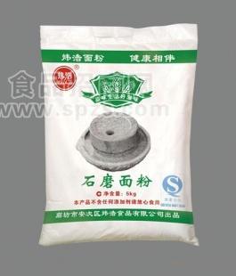 石磨粉、面粉、袋裝石磨粉