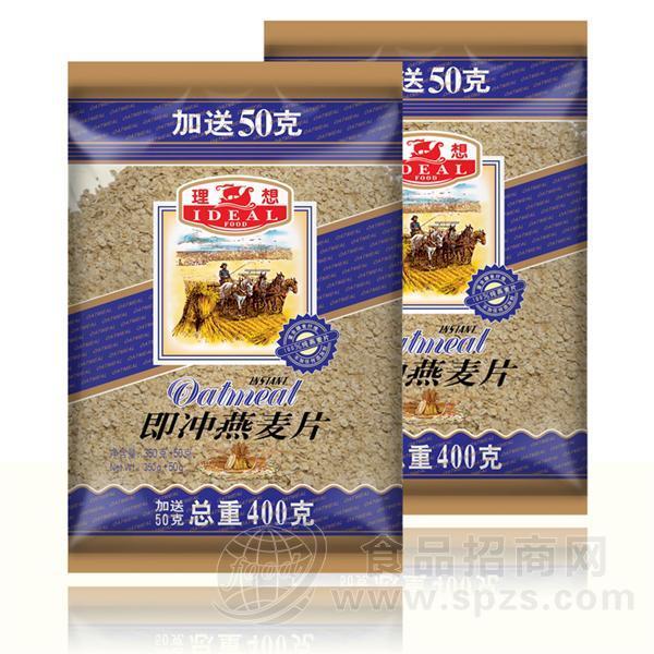 理想即冲燕麦片