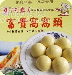 臺(tái)灣特色美食點(diǎn)心類(lèi)玉米窩窩頭