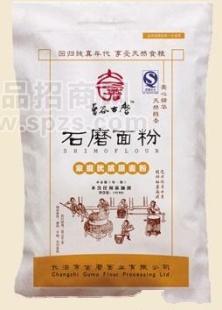 晋谷古磨 家庭优质原麦粉 石磨面粉 5KG/袋