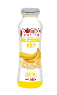 pomo punica 香蕉汁