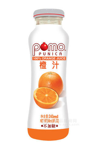 pomo punica 橙汁