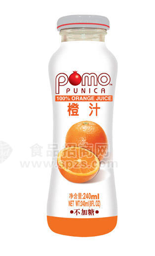 pomo punica 橙汁