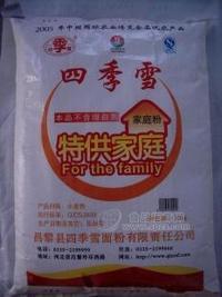 誠(chéng)招京津冀及東北地區(qū)面粉，掛面代理，各種麥麩