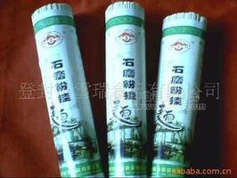 供應(yīng)優(yōu)質(zhì)石磨粉掛面，原始工藝生產(chǎn)，更利健康！