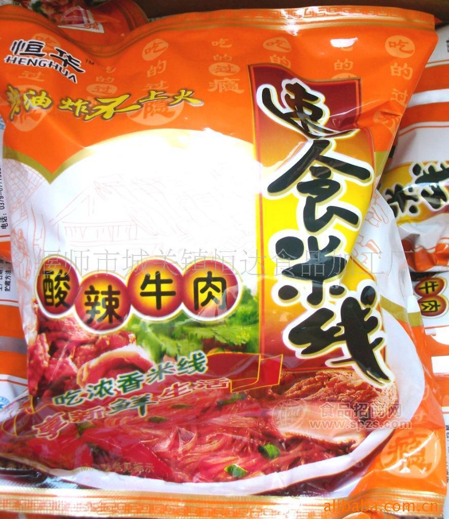 供應(yīng)過(guò)橋米線批發(fā)，方便米線代理加盟，時(shí)尚美食盡在速食米線。