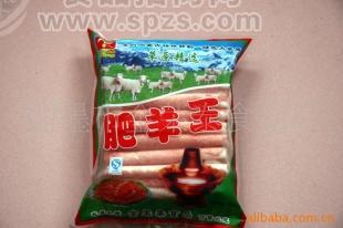 供应羊肉片/羊肉卷