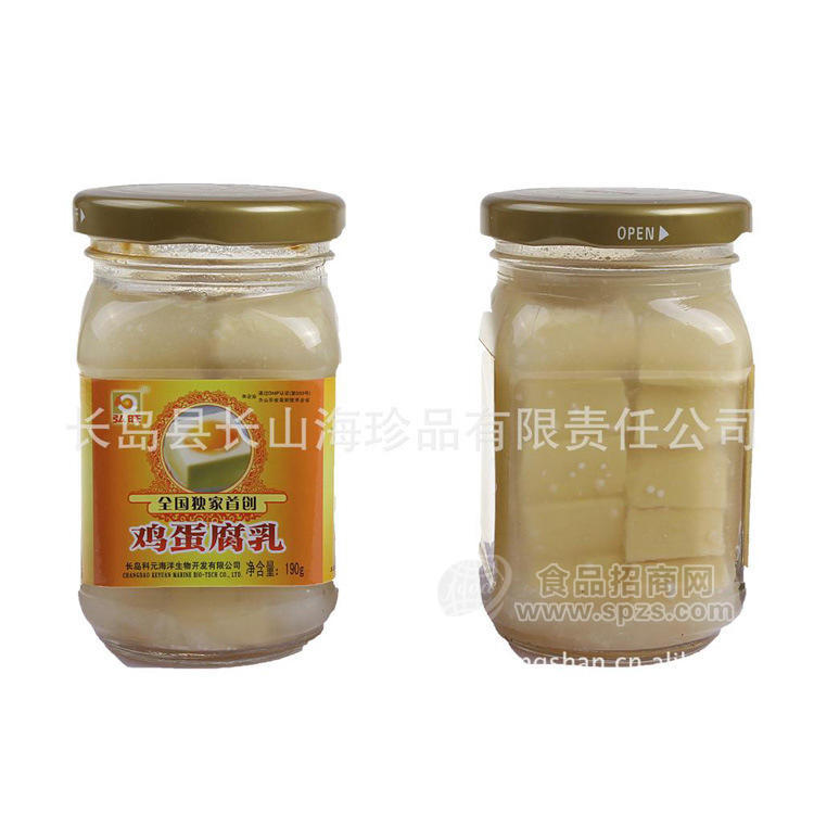 供应长岛特产 科元【弘旺】 开盖即食鸡蛋腐乳
