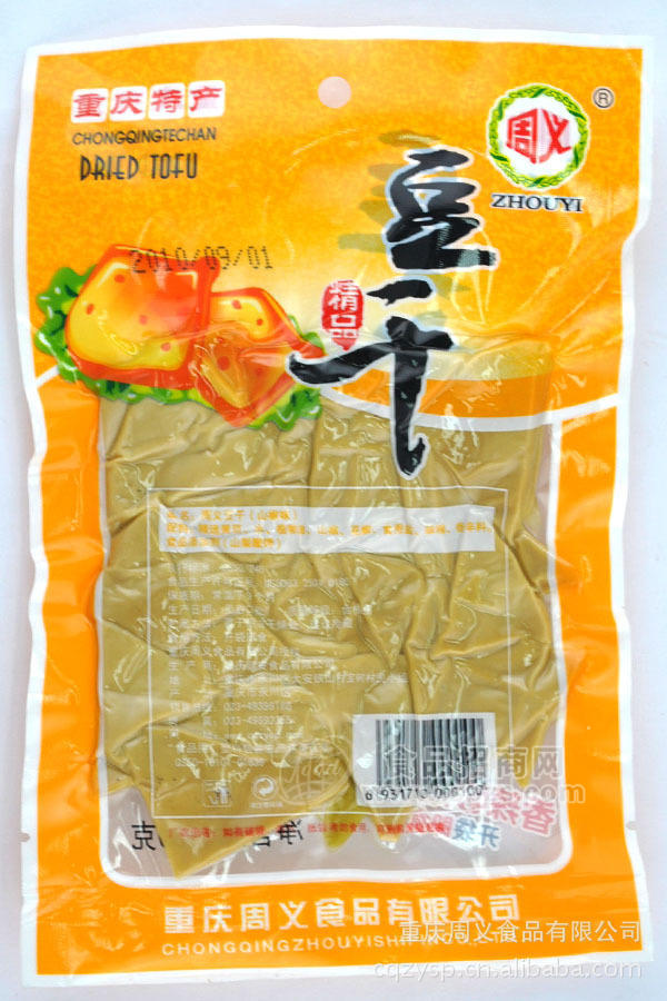 供应80g山椒味豆干